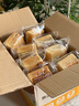 三只松鼠黄油水牛乳千层吐司1kg 早餐厚切手撕面包小蛋糕饱腹代餐糕点点心 实拍图