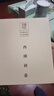 西湖江南茶叶自己喝绿茶2025明前龙井茶新茶杭州特产散装重阳节送礼物250g 实拍图