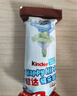 健达缤纷乐派对分享装436g牛奶夹心巧克力休闲零食含河马玩偶生日礼物 实拍图