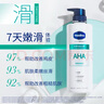 凡士林果酸柔滑护肤沐浴露500ml 男士女士大瓶保湿沐浴香体皂液  实拍图