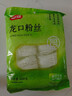 富昌 龙口粉丝500g 绿豆粉丝 水晶粉 细粉条 火锅烧烤凉拌食材 实拍图