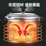 苏泊尔SUPOR好帮手铝合金压力锅7.5L带蒸格24cm高压锅燃气专用YL249H2 实拍图