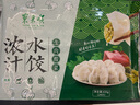 东来顺 牛肉酸菜水饺435g（24只装） 饺子蒸饺煎饺早餐夜宵速冻清真食品 实拍图