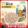 十月稻田 薏仁米 2斤 薏米仁 小粒薏米煮水煮粥 五谷杂粮粗粮 粥米 真空装 实拍图