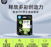惠普（HP）805原装黑彩套装标容墨盒 适用hp deskjet 1210/1212/2330/2332/2720/2729/2722打印机 实拍图