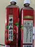 恒记冰糖山楂汁 浓缩果汁冲调饮料 1kg 实拍图