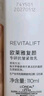 欧莱雅复颜水乳套装礼盒抗皱紧致补水保湿护肤品化妆品生日礼物 实拍图
