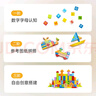 Hape(德国)儿童积木玩具进口山毛榉80粒数字字母桶装生日礼物E8402 实拍图