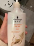 施华蔻（Schwarzkopf）新多效修护润发乳600ml(温和修护 防毛躁柔顺 氨基酸 护发素) 实拍图
