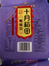 十月稻田 鹰嘴豆 2斤 （五谷杂粮 粗粮 搭藜麦 沙拉 打豆浆） 实拍图