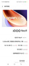vivo iQOO Neo9 16GB+512GB 格斗黑第二代骁龙8 自研电竞芯片Q1 IMX920 索尼大底主摄 手机 实拍图