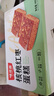 味滋源 核桃红枣蛋糕400g整箱装中式糕点早餐代餐下午茶红枣糕 实拍图