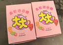 大大泡泡糖水果味一次尽享儿童休闲零食口香糖  新老包装随机发货 大大泡泡糖约60片*2盒装 实拍图
