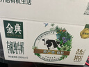 伊利金典有机纯牛奶整箱 200ml*10盒 3.6g乳蛋白 礼盒裝 实拍图