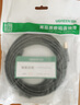 绿联打印机数据连接线 USB2.0AM/BM方口镀金接头高速打印线  通用惠普HP佳能爱普生打印机线5米10352 实拍图