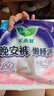 乐而雅花王零触感日用轻巧卫生巾组合8包装64片姨妈巾量多超薄超长 实拍图