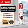 雨虹防水 PU201防火阻燃型聚氨酯泡沫填缝剂 发泡胶填缝剂 泡沫胶 发泡剂 实拍图