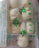 金城食品 花卷960g 24只 家庭装 早餐 广式早茶点心 速冻食品 面点主食 实拍图