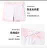 羽克儿童泳衣女童2026新款两件套保守分体式中大童学生速干训练泳装 嫩粉色 170 (3XL-建议155-165重108-120斤）带胸垫 实拍图