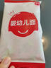 伊威（Eastwes） 婴幼儿辅食 彩蔬碎碎面180克(9袋)宝宝面条  好吞咽 6月+ 实拍图