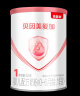 贝因美【拉新】爱加0-6月婴儿配方奶粉1段150g 免疫成长奶粉含乳铁蛋白 实拍图
