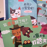 大师创意互动绘本(共5册) 实拍图