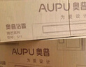 奥普浴霸【国家补贴15%】暖风照明集成吊顶风暖换气大功率多功能S11 实拍图
