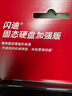 闪迪（SanDisk）2TB SSD固态硬盘545MB/s读速性能加强版SATA接口TLC原厂颗粒台式机游戏笔记本扩容存储电脑大容量 实拍图