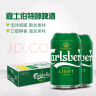 嘉士伯特醇拉格啤酒330ml*24听整箱装(新老包装随机发货) 实拍图