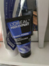 欧莱雅（LOREAL）男士洗面奶控油清痘深层清洁磨砂抗黑头角质氨基酸洁面乳男青少年 火山岩清痘洁面膏100ml+50mlx2 实拍图