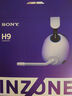 索尼（SONY）英纵INZONE H9 旗舰电竞游戏耳机 无线蓝牙 头戴式 主动降噪虚拟7.1声道 2.4GHz 礼物送男女友学生 白色 实拍图