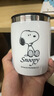 史努比（SNOOPY）保温杯 带手柄不锈钢办公保温杯水杯可爱杯子情侣杯420ML 白色 实拍图