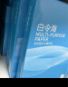 得力（deli）白令海A4打印纸 70g500张*5包一箱 双面复印纸 入选纸类金榜 整箱2500张 7753【经济热销】 实拍图
