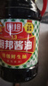 厨邦酱油 经典系列 酱油料酒组合 酱油1.63L+料酒500ml 调料套装 实拍图