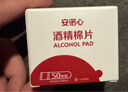 三诺血糖仪免调码 家用测血糖 脱氢酶准度高 优稳蓝牙升级款+200试纸 实拍图