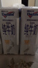 纽仕兰草饲4.0g蛋白高钙全脂纯牛奶100%生牛乳250ml*3盒 尝鲜装 实拍图