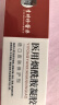 DAGO李时珍烟酰胺面霜医黑色素用淡斑霜软膏美去斑点黑色素 实拍图