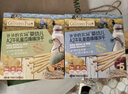 爷爷的农场宝宝零食组合（婴标虾片39g+A2牛乳棒棒饼干78g*2盒） 实拍图