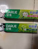 好来（DARLIE）【白鹿推荐】超白竹炭深洁牙膏去黄牙渍美白120g新旧包装随机 实拍图