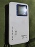 格行随身wifi6官方正品新疆专拍移动无线网随身wifi6移动无线网卡cpe路由器随身wifi6非无限流量2025款 快充充电宝新疆专拍可用移动【送流量 90天无理由】 实拍图