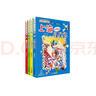 大中华寻宝记系列·儿童中国地理科普知识百科漫画书（1-4册套装共4本）（上海/北京/天津/重庆），人文地理，漫画读物 暑假作业 一升二暑假衔接 小升初暑假衔接 实拍图