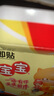 暖宝宝小林制药暖贴即贴20片20周年礼盒装暖身降温防寒保暖贴暖腰暖腹 实拍图