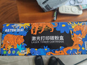 添彩适用惠普m232dw硒鼓hp m233sdw硒鼓 137a硒鼓w1370a m233dw m232dwc m233sdn m208dw打印机墨粉盒w1370x硒鼓 实拍图
