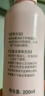贝亲（Pigeon）桃子水 桃叶精华 婴儿爽身露 四季通用 200ml *3支装 实拍图