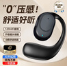 织尔（ZHIER）耳机蓝牙无线挂耳式大电量长续航运动音乐游戏音传导耳机一分购适用于苹果华为VIVO小米安卓手机 【炫酷黑】高清通话丨来电报号 通用 实拍图