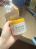 宫佩黄芪抗老紧致睡眠面膜160g涂抹式免洗 夜间养护补水保湿抗皱紧致 实拍图
