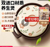 苏泊尔（SUPOR）陶瓷煲砂锅煲汤熬药煮粥焖饭炖锅养生汤锅大肚煲耐高温明火专用 陶瓷煲 3L 实拍图