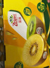 佳沛（zespri）新西兰  阳光金奇异果16粒礼盒经典果单果约 77-103g 水果 猕猴桃 实拍图