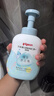 贝亲（Pigeon）洗发水沐浴露  新生儿宝宝用 水三角婴儿洗发沐浴二合一 500ml 实拍图