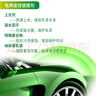 龟牌（Turtle Wax）速效汽车镀膜剂车漆防护上光液体水晶镀膜喷雾500ml*2瓶 TC123006 实拍图